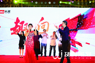 米趣科技年會(huì)