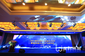七彩小鎮(zhèn)城市4.0