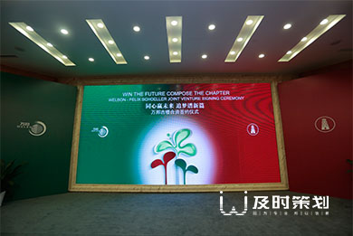 萬(wàn)邦紙業(yè)
